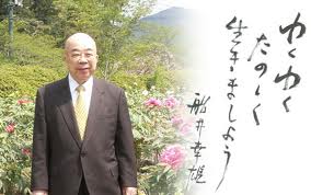 神田昌典対談 「30年後 船井幸雄」（音声) 定価：5000