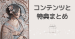 思い通りの画像が簡単に生成できちゃう方法　みゆき