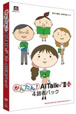 ナレーション作成ソフト「かんたん！AITalkⅡ Plus 4話者パック（標準語）」
