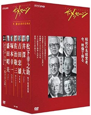 NHK 「ザ・メッセージ ～今 蘇る日本のDNA～」 全6巻＋特別映像1巻