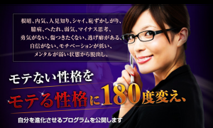 後藤孝規のcharm mind secret 定価：¥9,800