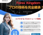 スマホのみ！エグいロジックと資金管理術を伝授します