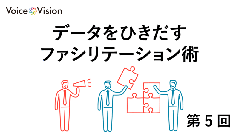 パパママのための学習ファシリテーション 定価：¥20,000