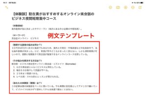 ブログで成約の多い文章テンプレートをお渡しします 成約型アフィリエイトを売り上げるのがなかなか難しいと感じる方へ とーます@投資