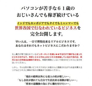 福田式ハンドマスター認定講座
