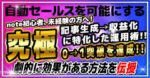 あなたのnoteが資産に変わる！月10万円の収益を3か月で実現した販売術　かずかず