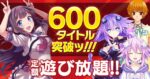 ピンクスターW アダルトDMM動画サイト自動生成ツール