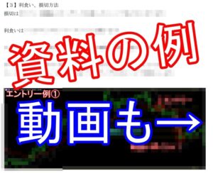 時間が無いサラリーマンのためのFX手法教えます SHOMA_FX