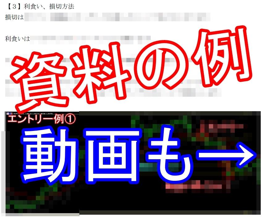 時間が無いサラリーマンのためのFX手法教えます SHOMA_FX