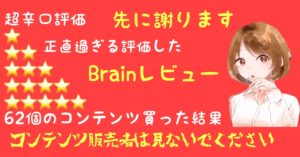 秘密ツール第２弾【WordPressブログ✕秘密ツール】『一桁違う』稼ぎ方 まり＠くるみWEB制作委員会