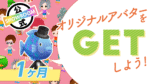 【配信アプリ✖️蜜】パーフェクトマニュアル 蜜蜜ぱんだ