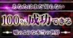 1憶→10億→100億と売上が自然に発生する世界へご招待します。Refrain