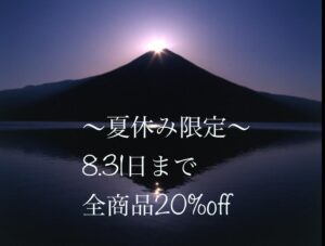 ライントレードの極み　教えます 投資家　I