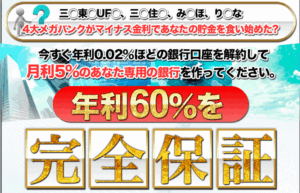 ハメ億プロジェクト 梶俊吾（ホットエンターテイメント）