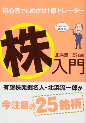 初心者も投資家になれるFX、株式の手法教えます 浪人生トレーダーそらた