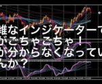 FX上級者を目指せる手法、秘伝の手法教えます【応用編セット】 王様 FX初心者救済