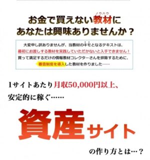 3イージーアフィリエイト