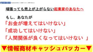 コーチングスキル・起業マニュアル 白橋潤治