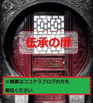 雇われず生きていける確かなトレード技術を伝承します 兼業でも満足なトレード収入を得て貰います