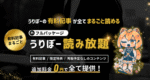 【※限定公開】商品を売りまくる方法を教えます！商品販売入門【現役起業家が語る】【毎月バンバン売れていく】　　うりぼー