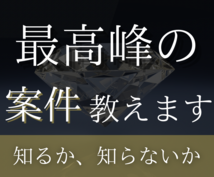 誰もが使う○○を利用して完全無料で稼ぐ副業教えます かいと│副業コンサルタント