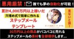 【学ぶより真似ろの最終形態】一撃30万円の商品すら売れる！メルマガ自動化テンプレート　ネット起業コーチ｜きつね