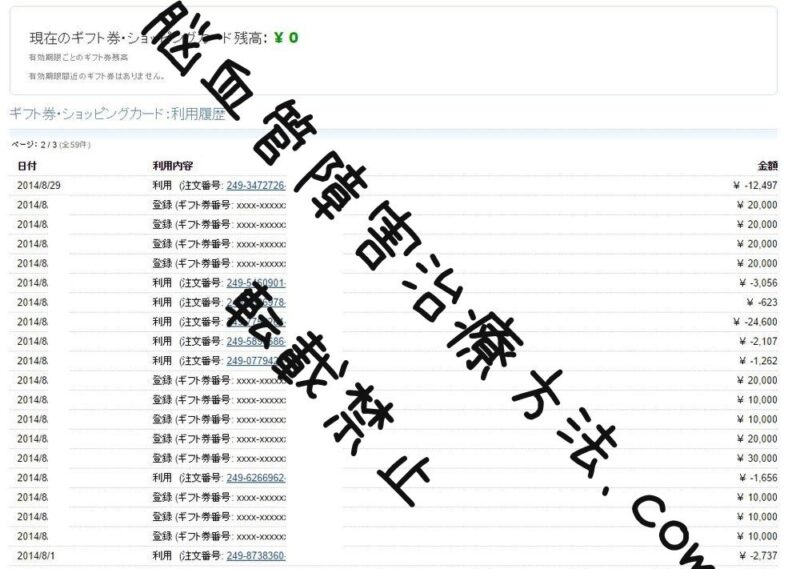 副業で稼げる方法をお渡しします。第二作目
