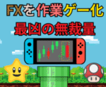 マッチングアプリ勝率爆上げTips〖全アプリ対応〗　流星