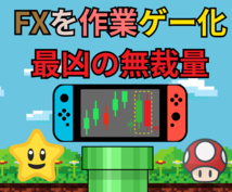 マッチングアプリ勝率爆上げTips〖全アプリ対応〗　流星