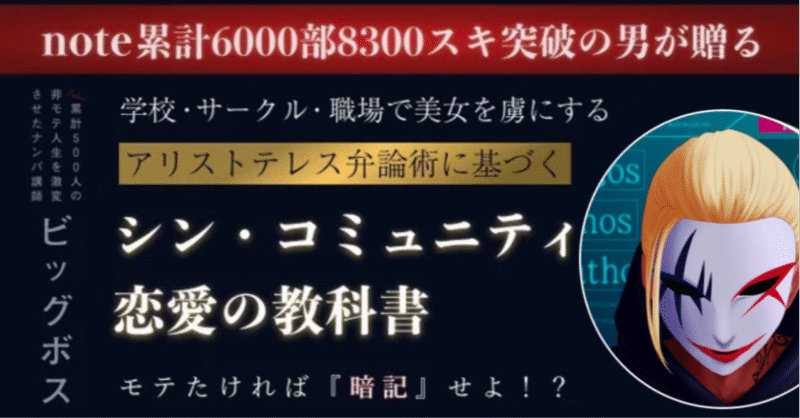 【スクショ23枚】和みの聖典 〜 これ⼀冊で和みは完璧 ビッグボス