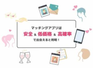関口式！出会いノウハウベスト盤 出会いに困らなくなる５０の方法