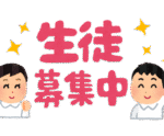 ４期生募集開始・無裁量シグナルインジ実装してます　yokko2570