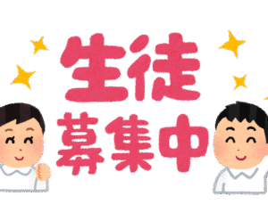 ４期生募集開始・無裁量シグナルインジ実装してます　yokko2570