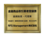 投資助言会社がFXで勝つ為のベッティング法教えます RFS