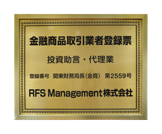 投資助言会社がFXで勝つ為のベッティング法教えます RFS