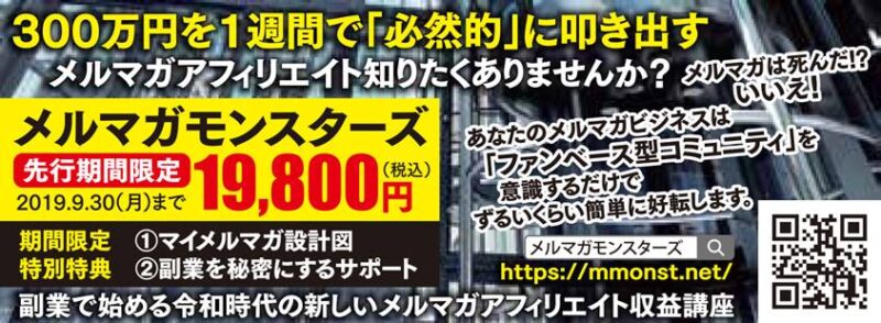 無敵思考 KENBO
