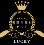 相場の方向性　ｌｕｃｋｙ