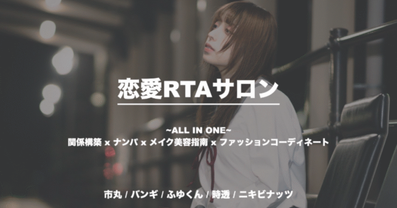 案件自分専用マネーマシン化Tips　市丸