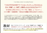 Copywriting Archive the teaching Program