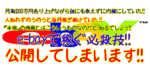 最大月商200万円！​日本のある物をイーベ​イ出品にし、こっそり​稼いでいた方法！ ヒトシ