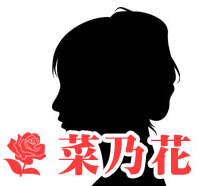 コンピ・エクセレントUP【激走穴馬探しなら私たちにどうぞおまかせください】　競馬乙女倶楽部