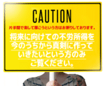 れあサイトアフィリエイト 櫻木れあ