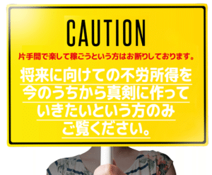 れあサイトアフィリエイト 櫻木れあ