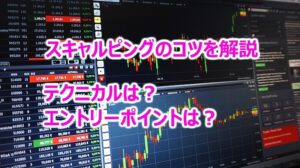 リズムスキャル