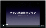 フミトバンクの音声メルマガ 「ナンパ脱出プログラム（序と破）」 第1章・2章 （音声・） 定価：¥23,800