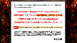 和佐大輔×木坂健宣 「ネットビジネス大百科 （NBE）」 定価：10000