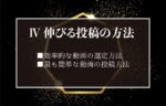 【魔の教典】EC業のプロが教える、スマホ一つだけ！学生、社会人誰でも稼げるエロ垢マーケティング
