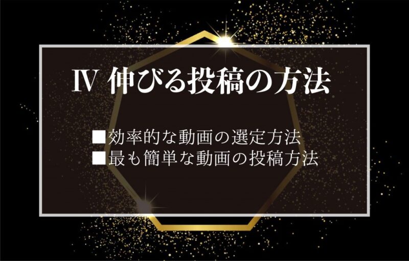【魔の教典】EC業のプロが教える、スマホ一つだけ！学生、社会人誰でも稼げるエロ垢マーケティング