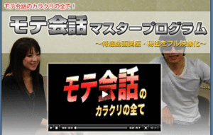 エスカレーションアドバンス 出水聡