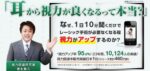 徳永式1.5視力回復プログラム 徳永貴久
